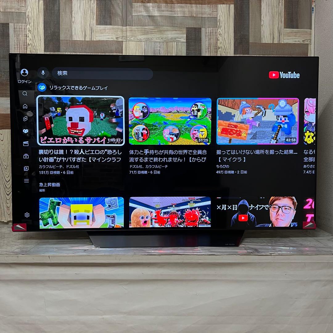 のんさん専用展示アウトレット品全国送料込LG55型有機ELテレビテレビ動画視聴可