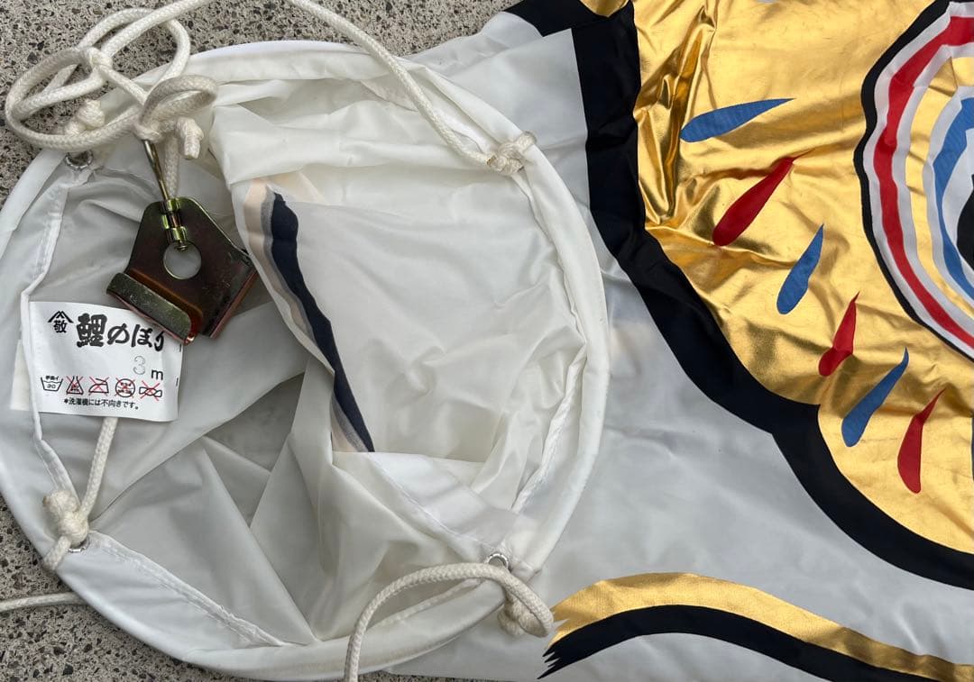 鯉のぼり　庭園セット