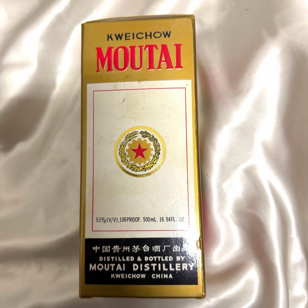 希少　Moutai 白酒 貴州茅台酒 マオタイ酒