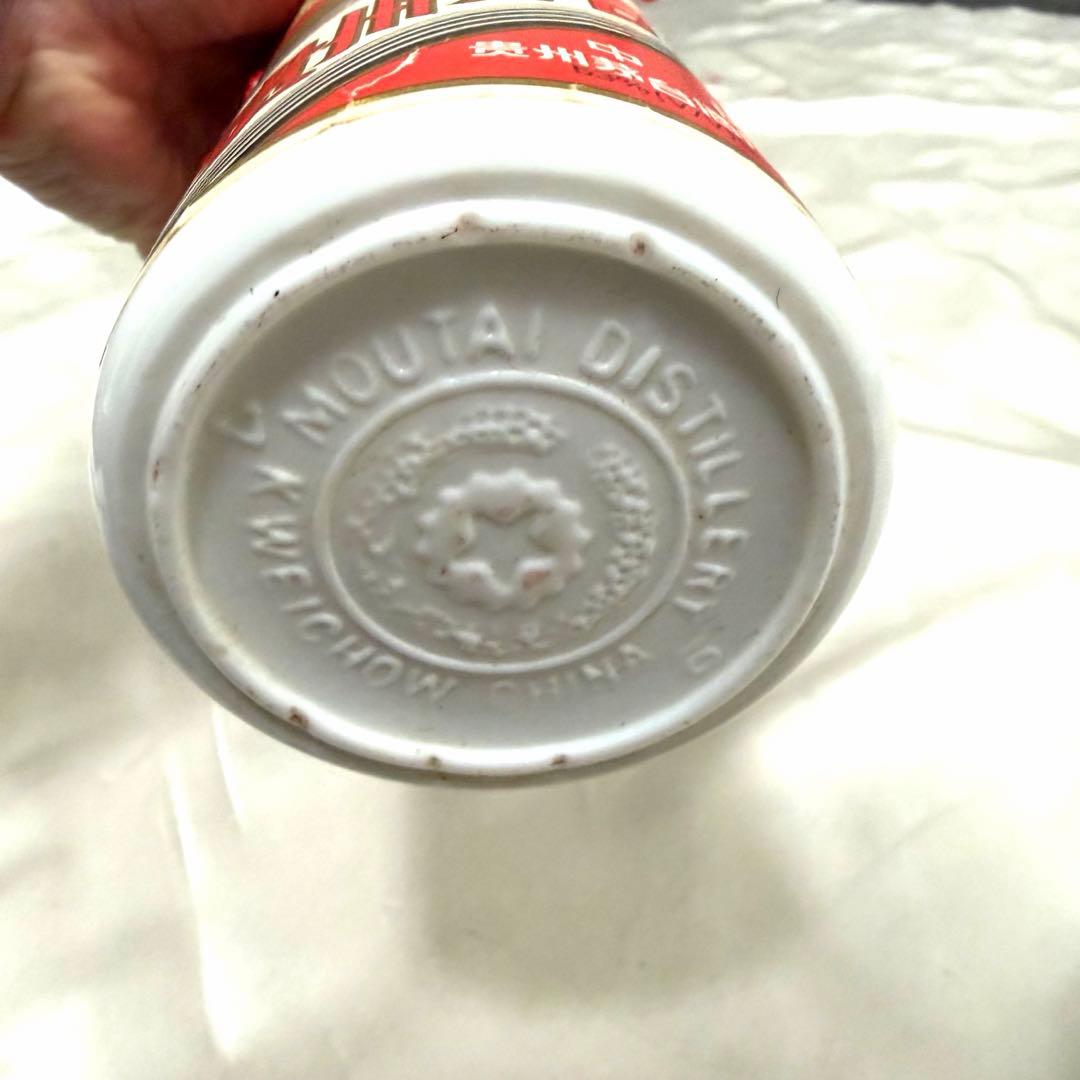希少　Moutai 白酒 貴州茅台酒 マオタイ酒