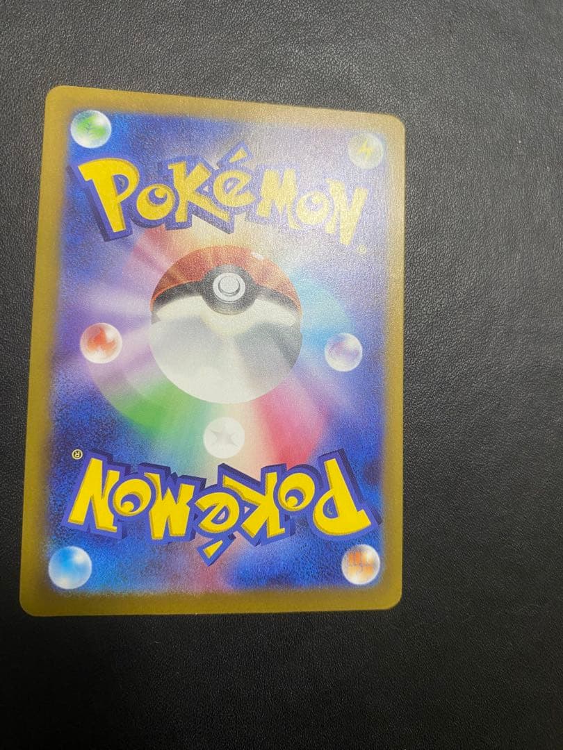 パラダイスリゾート 2024 プロモ SV-P ワールドチャンピオンシップス