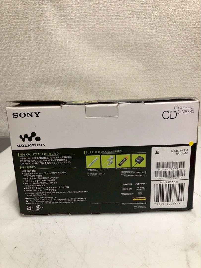 SONY ソニー CDウォークマン D-NE730 CDプレーヤー
