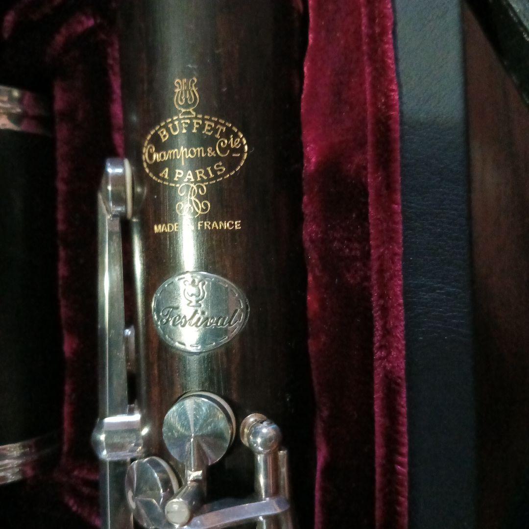 【美品】クラリネット ビュッフェ クランポン フェスティバル