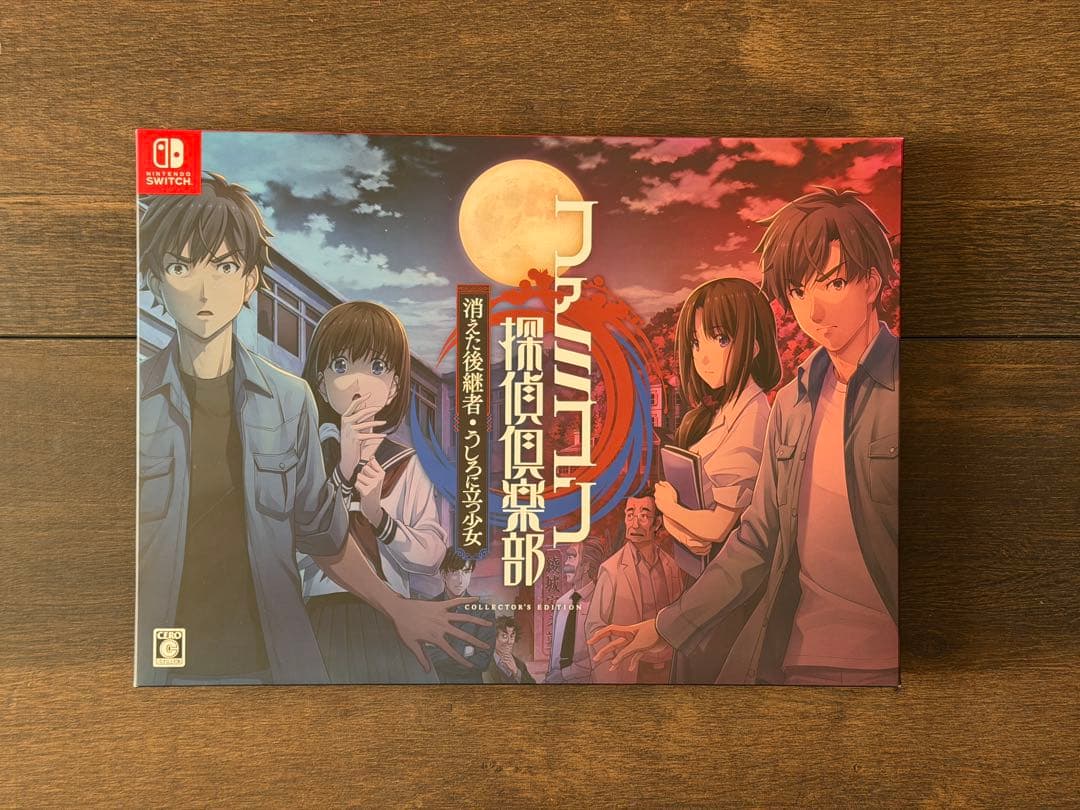 【未使用・完品】ファミコン探偵倶楽部 コレクターズED Amazon限定