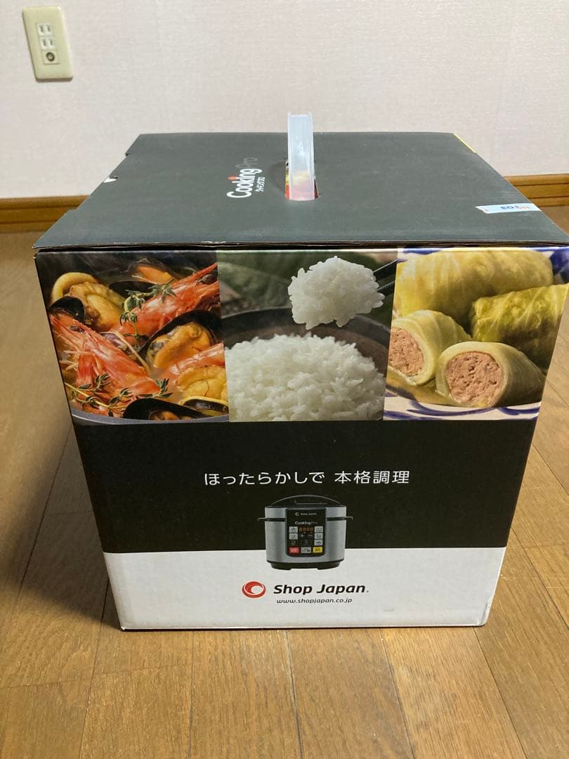 ショップジャパン クッキングプロ 電気圧力鍋 CKP001KD 購入特典付き