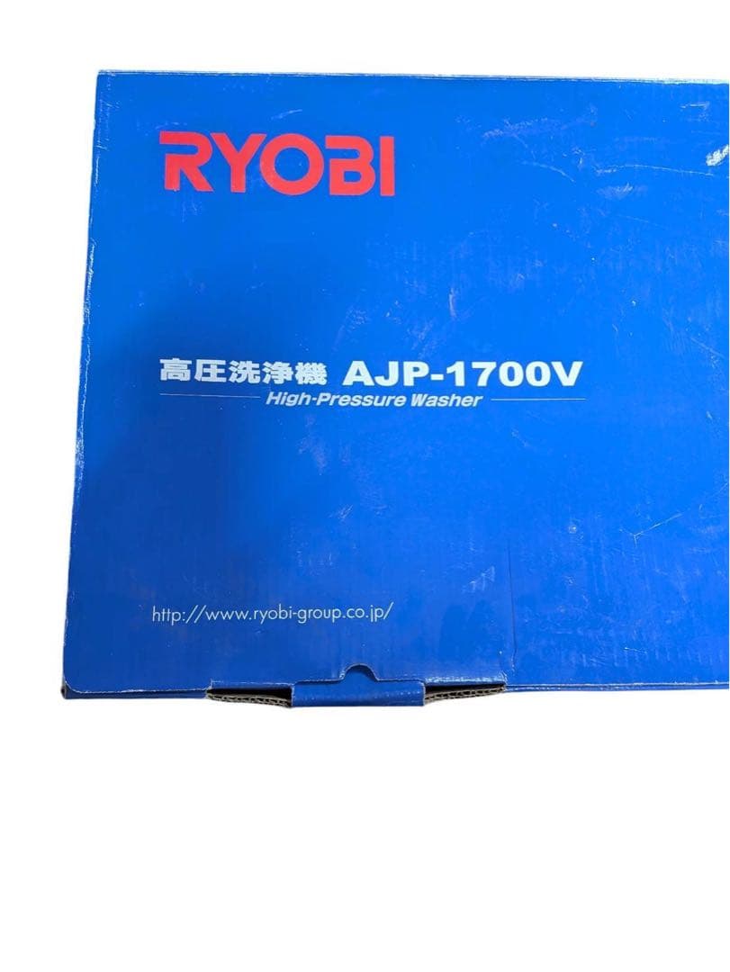 リョービ RYOBI 高圧洗浄機 AJP-1700V 箱付き