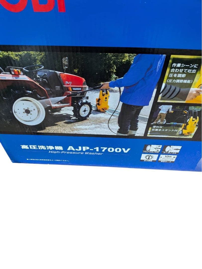 リョービ RYOBI 高圧洗浄機 AJP-1700V 箱付き