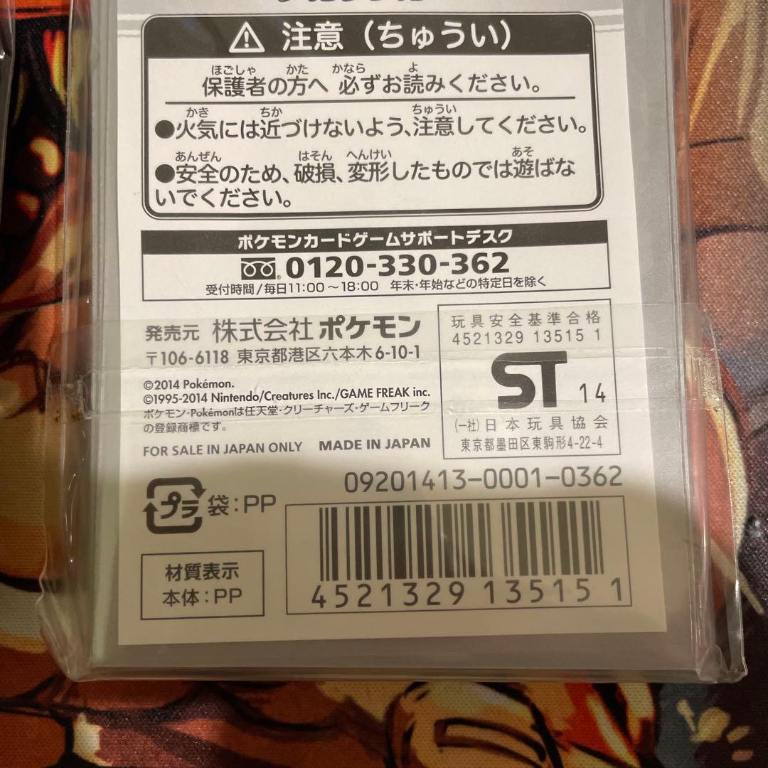 ポケモンカードゲーム　メガゲンガー　スリーブ　デッキシールド　Mゲンガー　2個