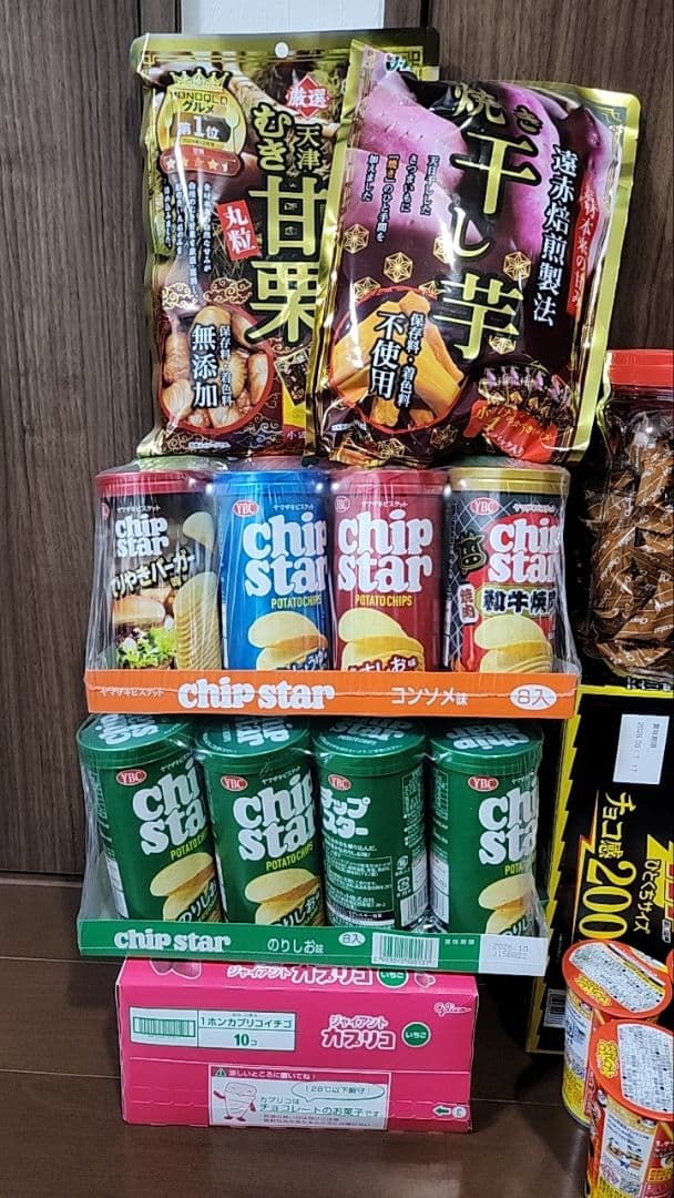 お菓子 詰め合わせ ポッキー　カプリコ　チップスタ　ハリボー　プリッツセコイヤ