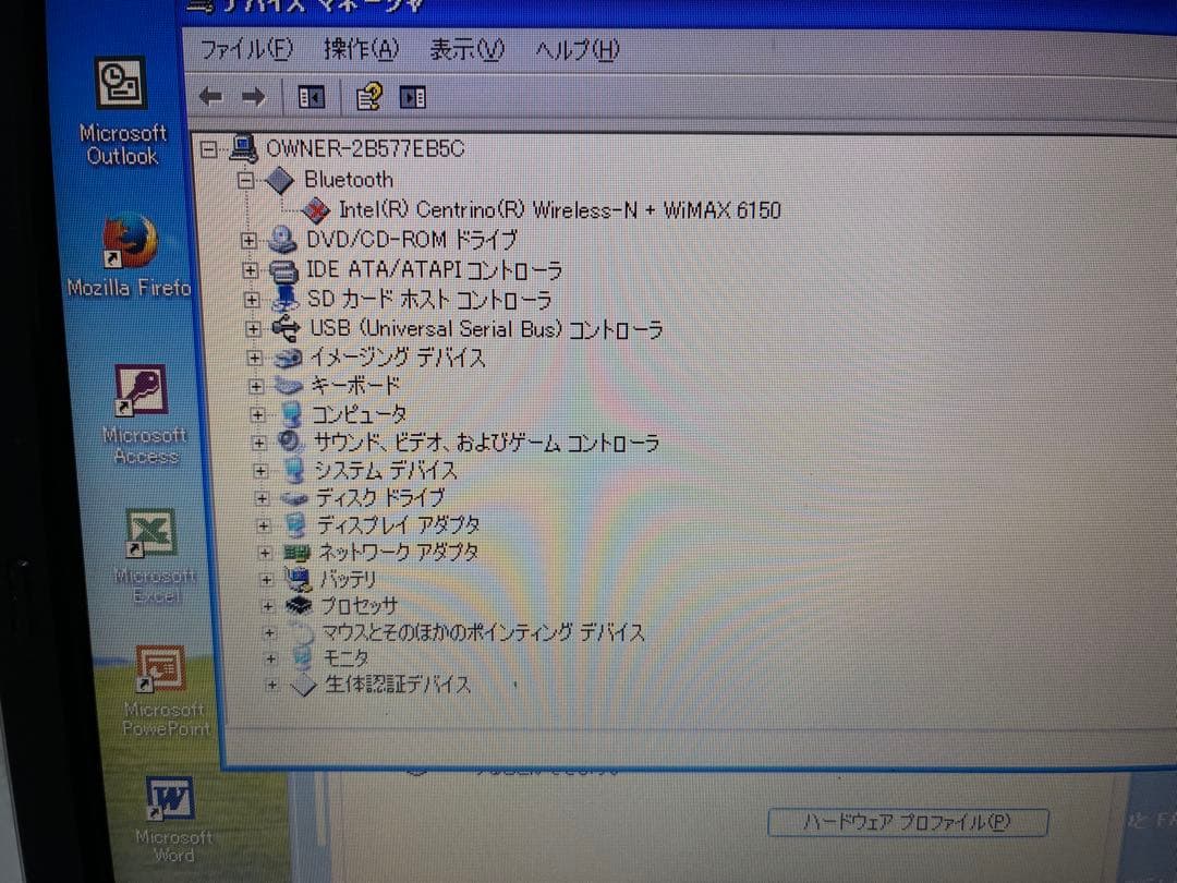 【1122】富士通LIFEBOOK SH54/D i3 XP office