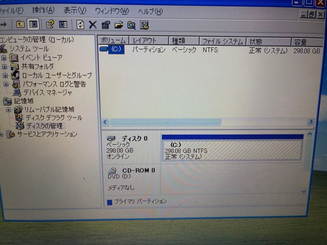【1122】富士通LIFEBOOK SH54/D i3 XP office