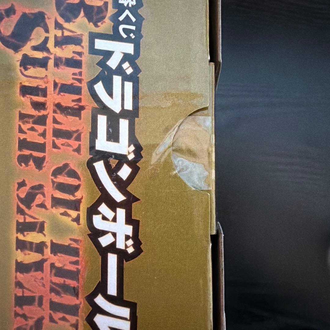 1番くじ ドラゴンボールBATTLE OF THE SUPER SAIYAN