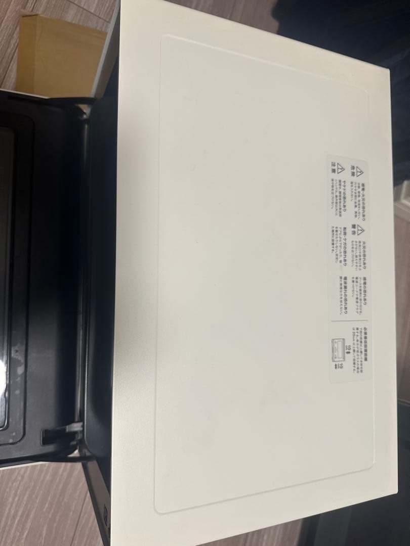 BALUMUDA The Range K04A 白　※ジャンク品、説明書付