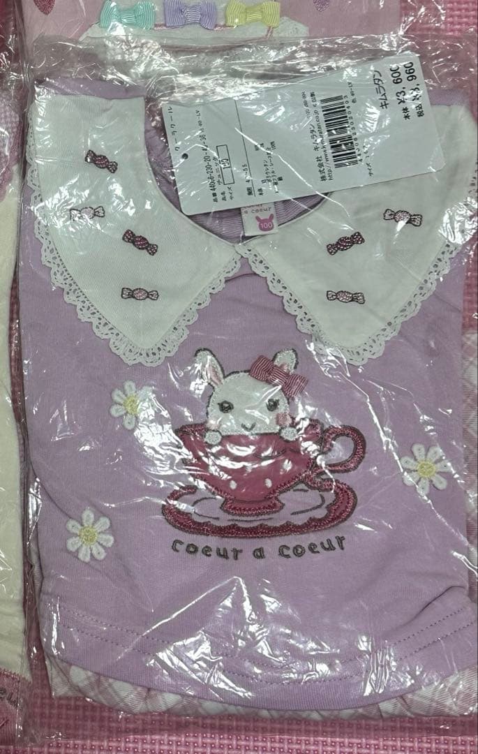 くーら クーラクール　4点セット