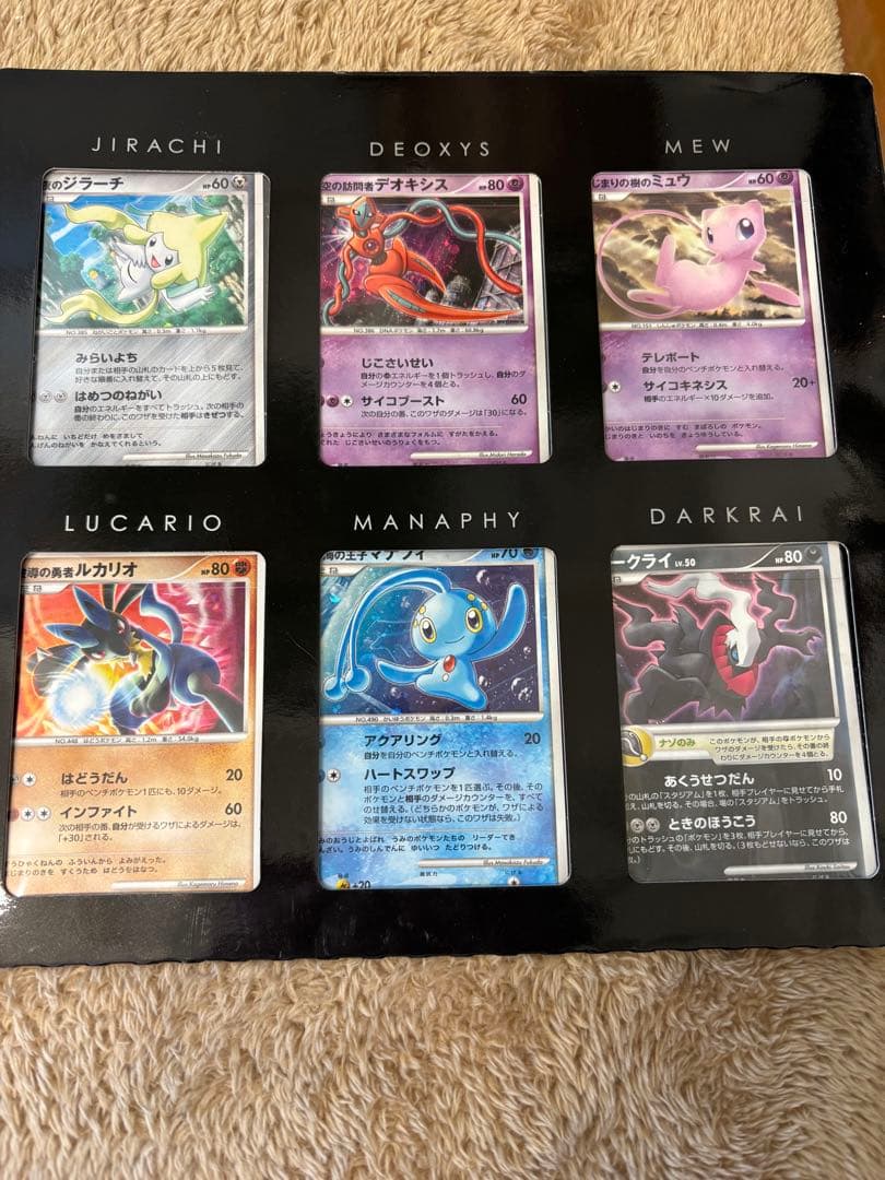 映画10周年記念プレミアムシート 10th ポケモンカードゲームDP コンプ