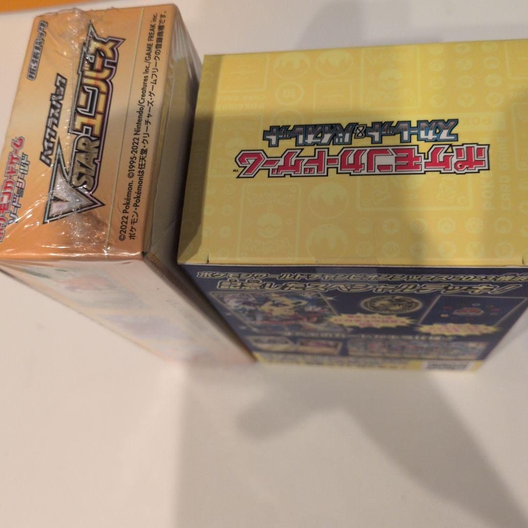 VSTARユニバース & YOKOHAMA Deck c Pikachu