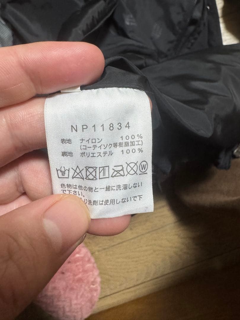 THE NORTH FACE GORE-TEX ナイロンジャケット ブラック