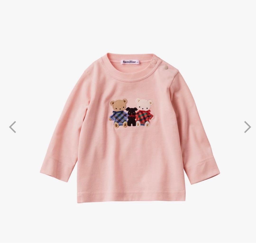 新品未開封、ファミリアロンT９０サイズ