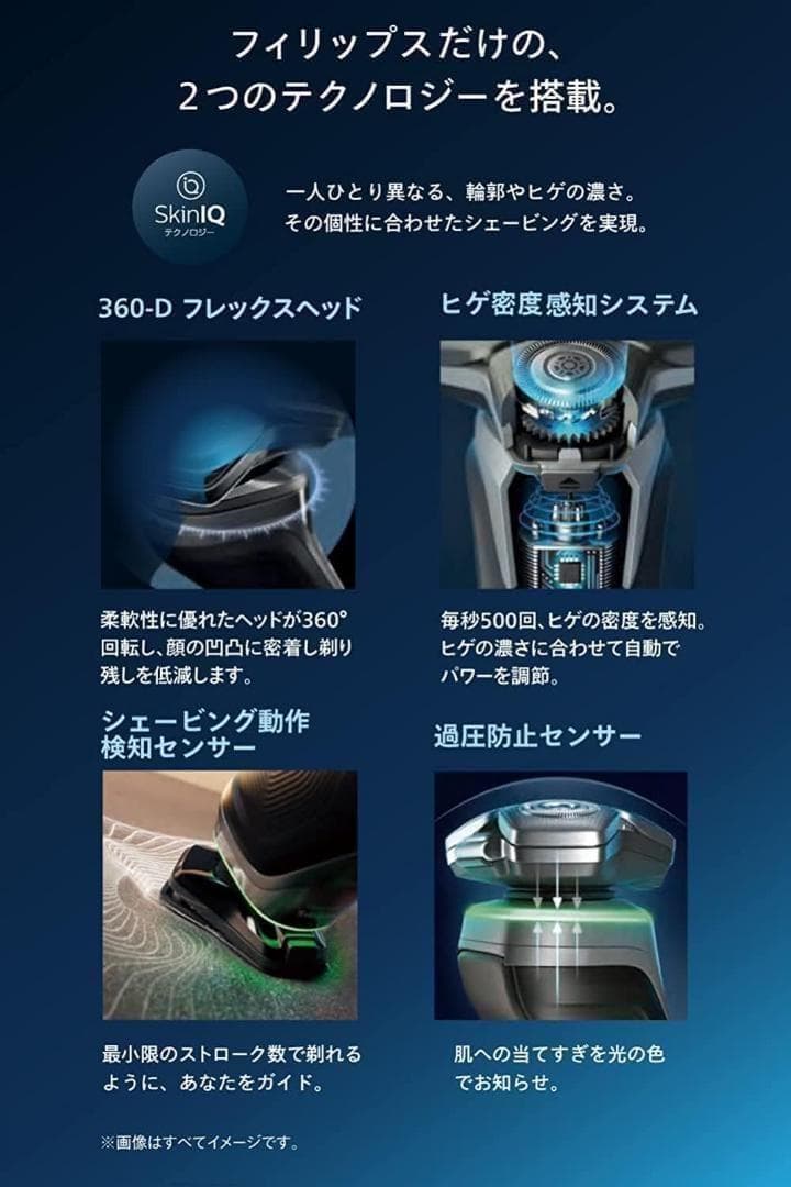 新品未開封 Philips 9000 メンズ電動シェーバー S9986/50