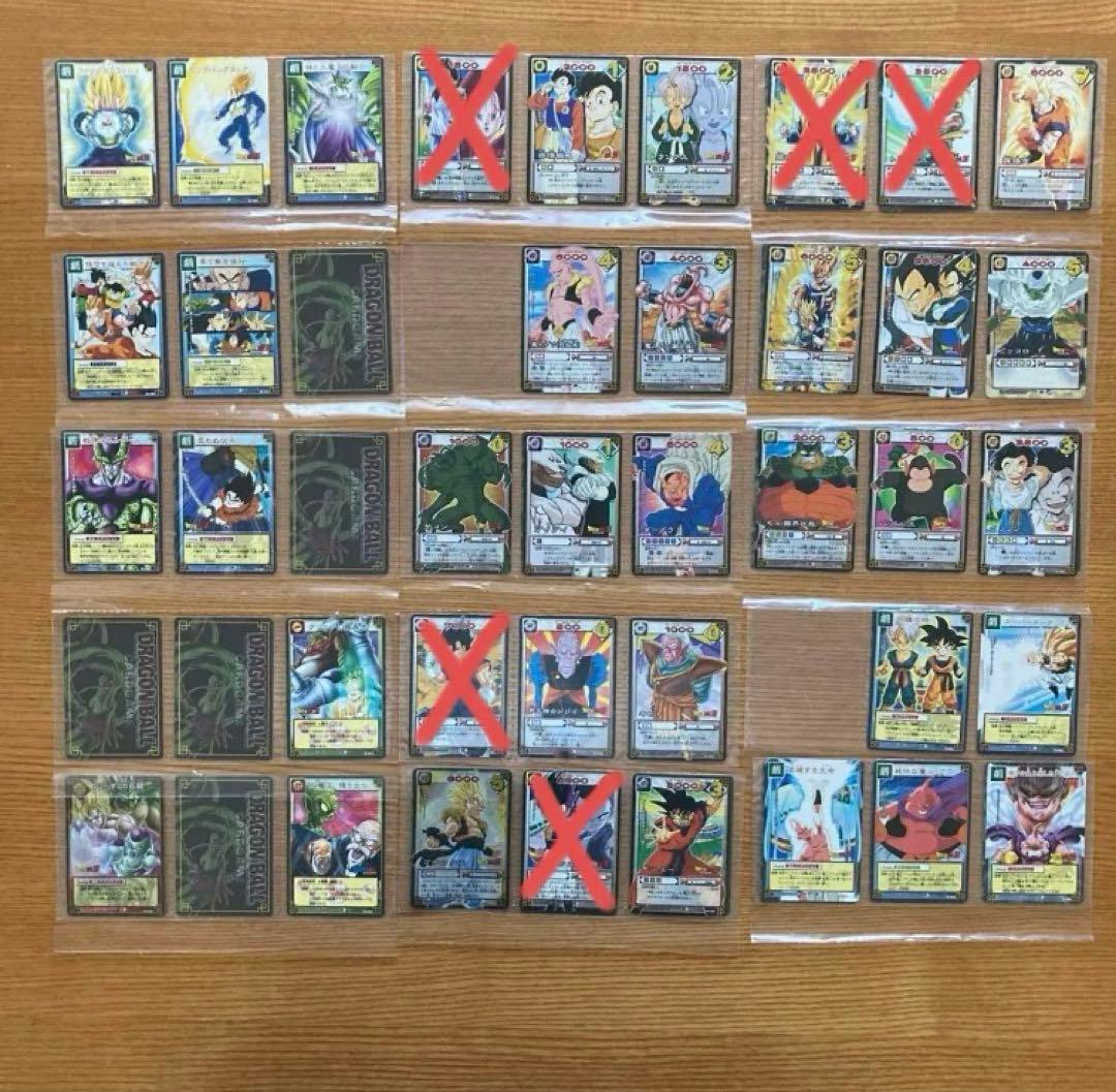 ドラゴンボール カードゲーム まとめ売り
