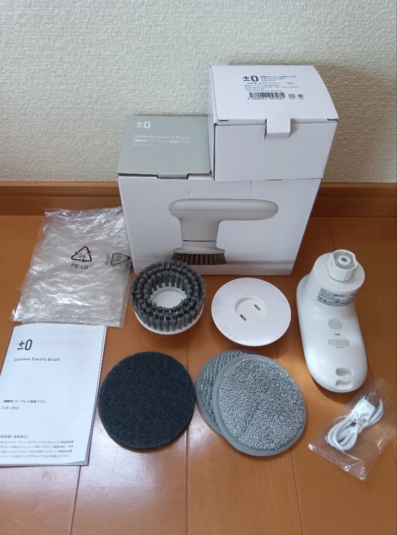 おまけ付き　激落ちくん　コードレス電動ブラシ