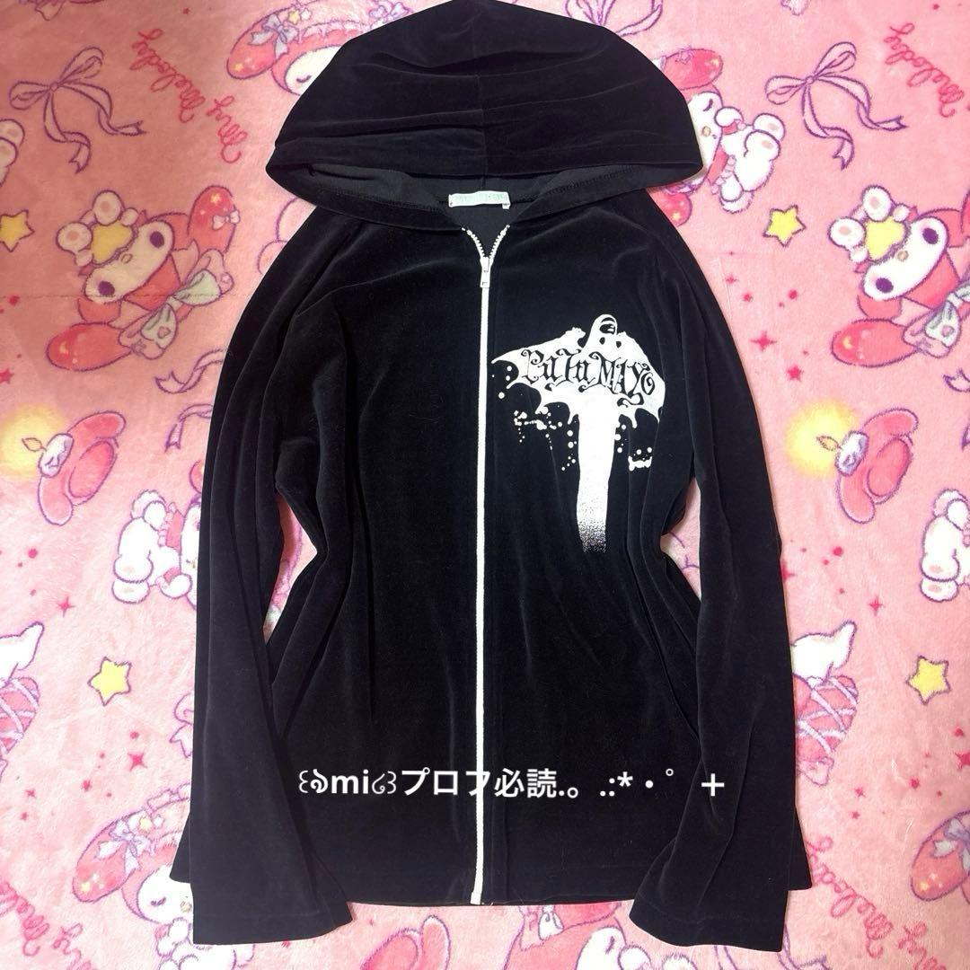 プトマヨ　ベロアパーカー