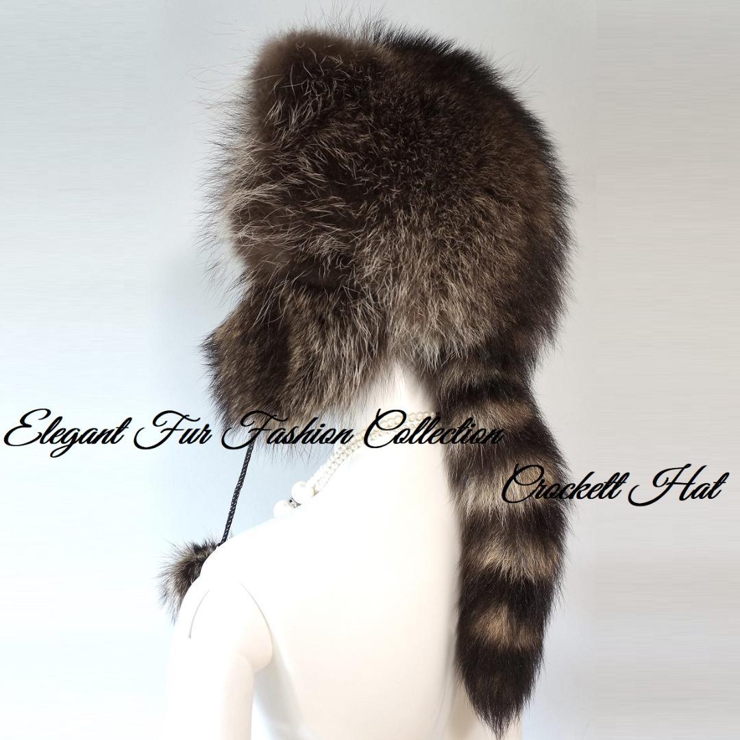 小顔効果ラクーンファークロケットハット新品本物毛皮帽子付け耳暖か防寒防風おしゃれ