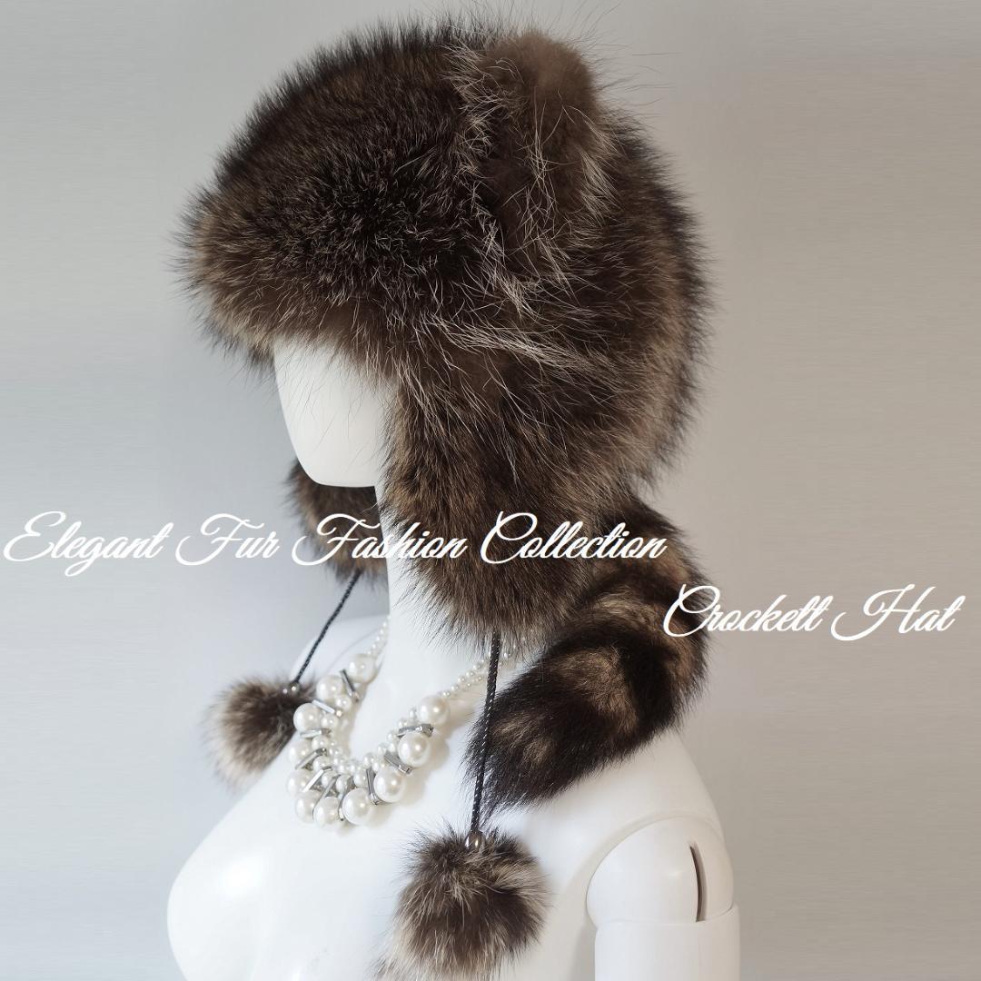 小顔効果ラクーンファークロケットハット新品本物毛皮帽子付け耳暖か防寒防風おしゃれ