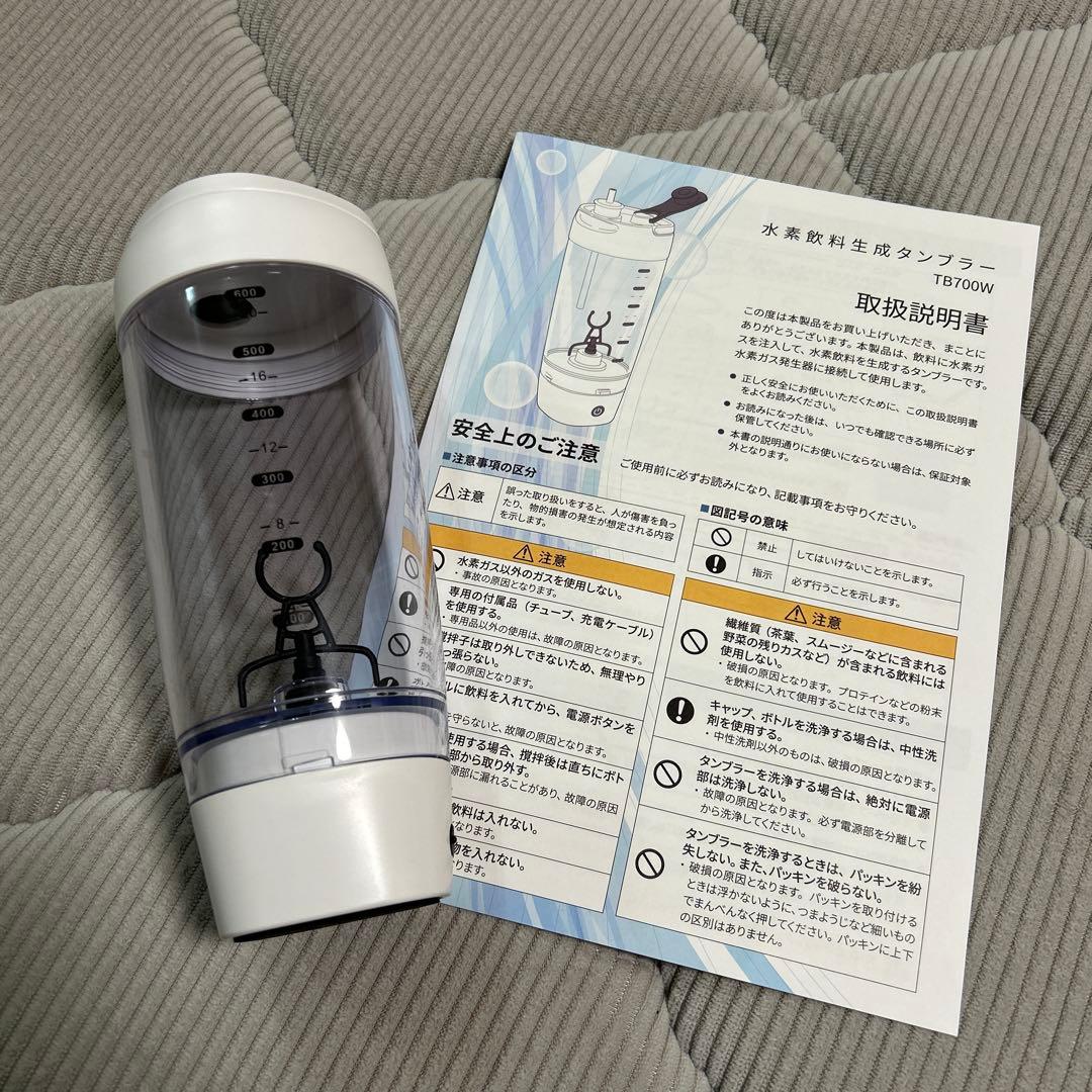 値下げ水素吸入器　フルセットシェルスラン　インタークリスティーヌ　水素水　正規品