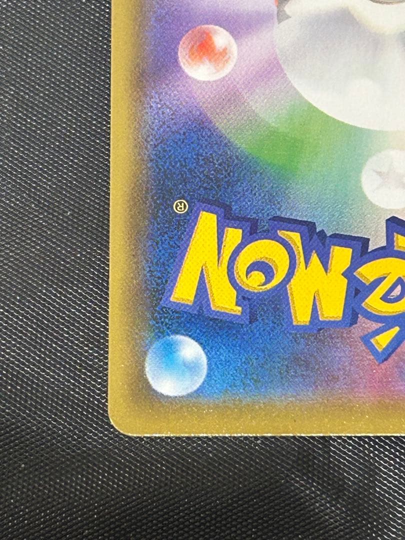 ポケモンカード　ゴールデンピカチュウ　v 25th