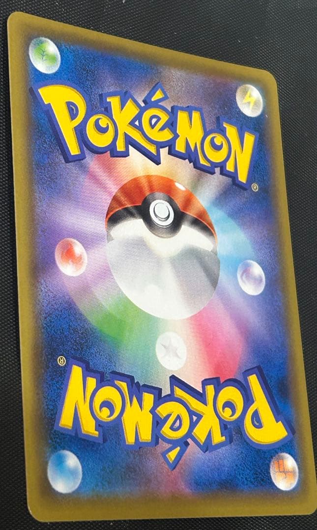 ポケモンカード　ゴールデンピカチュウ　v 25th