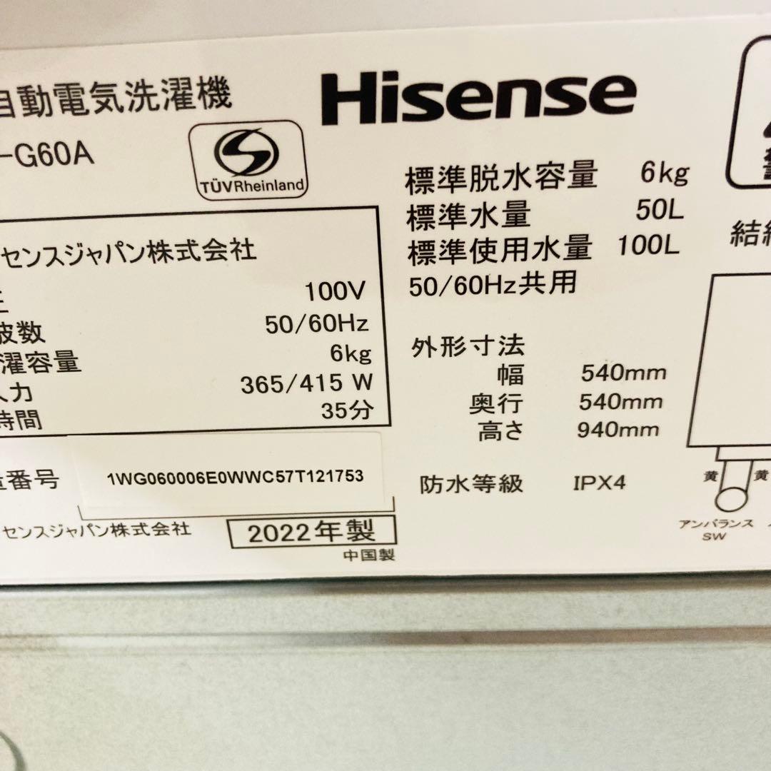 美品高品質一人暮らし家電セット！大阪、大阪近郊配送無料　　AH