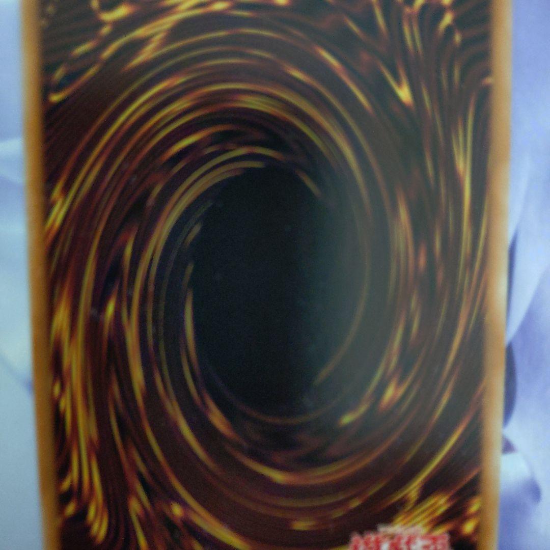 遊戯王マリスポーンホワイトラビットプリズマSTAMP EDITION