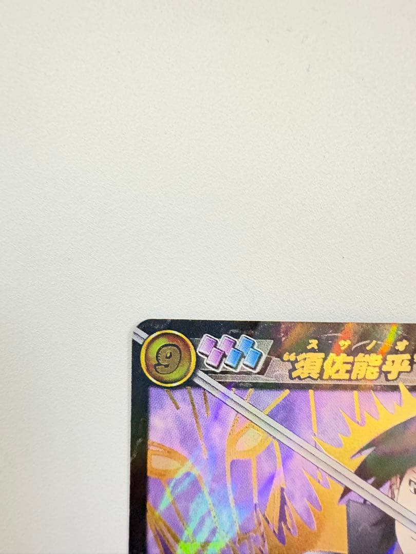 ナルト ミラバト うちはサスケ 超Ωレア ミラクルバトルカードダス