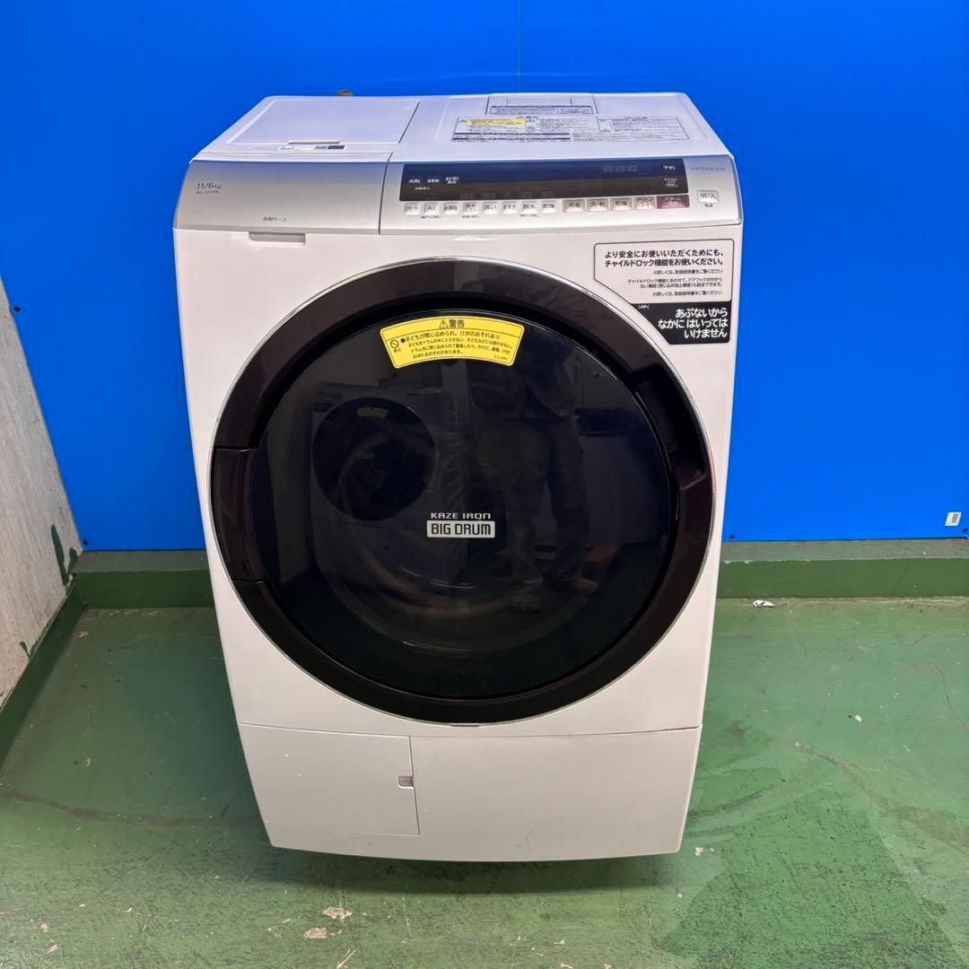 641 日立　ドラム式洗濯機　11キロ　小型　一人暮らし　家庭用　左開き