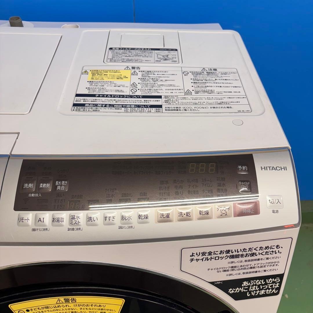 641 日立　ドラム式洗濯機　11キロ　小型　一人暮らし　家庭用　左開き