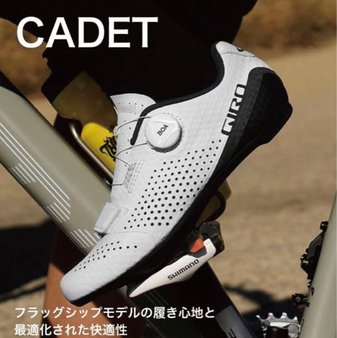 GIRO CADET SPD-SL両タイプシューズ　サイズ40