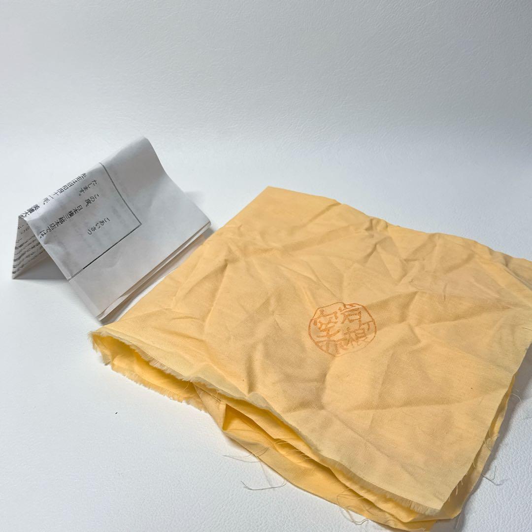 【共箱共布付き】瀧口喜兵爾 鬼織部茶碗 茶盌 窯変 名工 在銘 茶器 茶道具