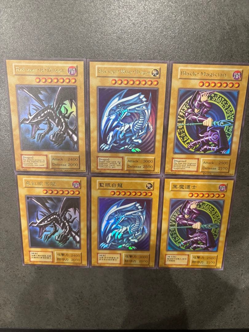 遊戯王OCG デュエルモンスターズ CUBE