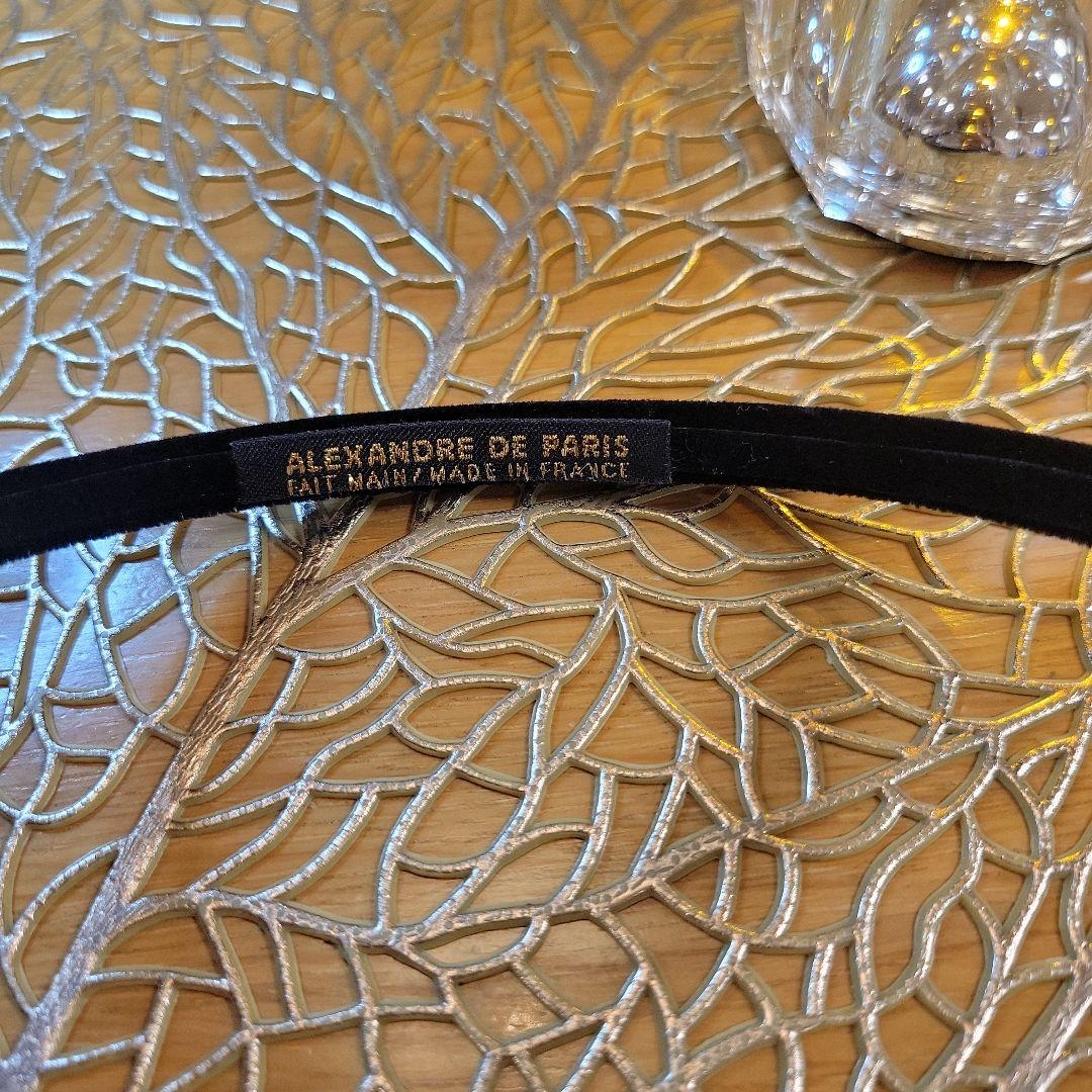 ほぼ新品☆アレクサンドル ドゥ パリ カチューシャ 極細タイプ