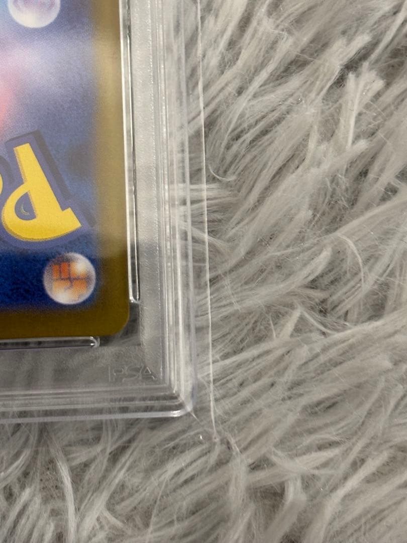 ニンフィアex SAR SV8a テラスタルフェスex psa10