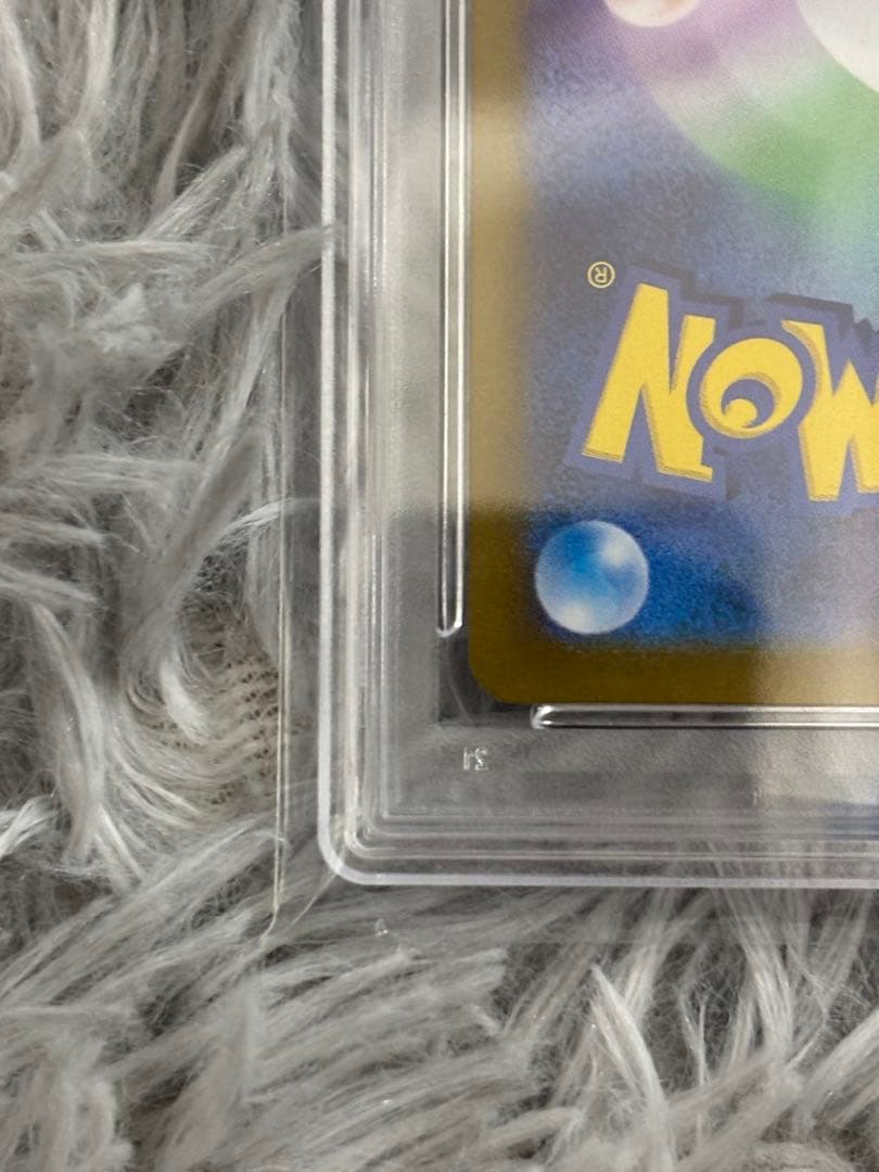 ニンフィアex SAR SV8a テラスタルフェスex psa10