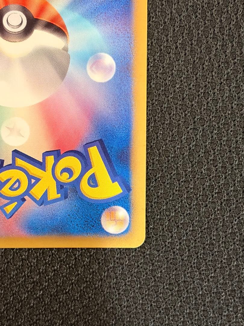 ［まとめ売り］サーナイトUR 074/069 アイリスSR 082/076