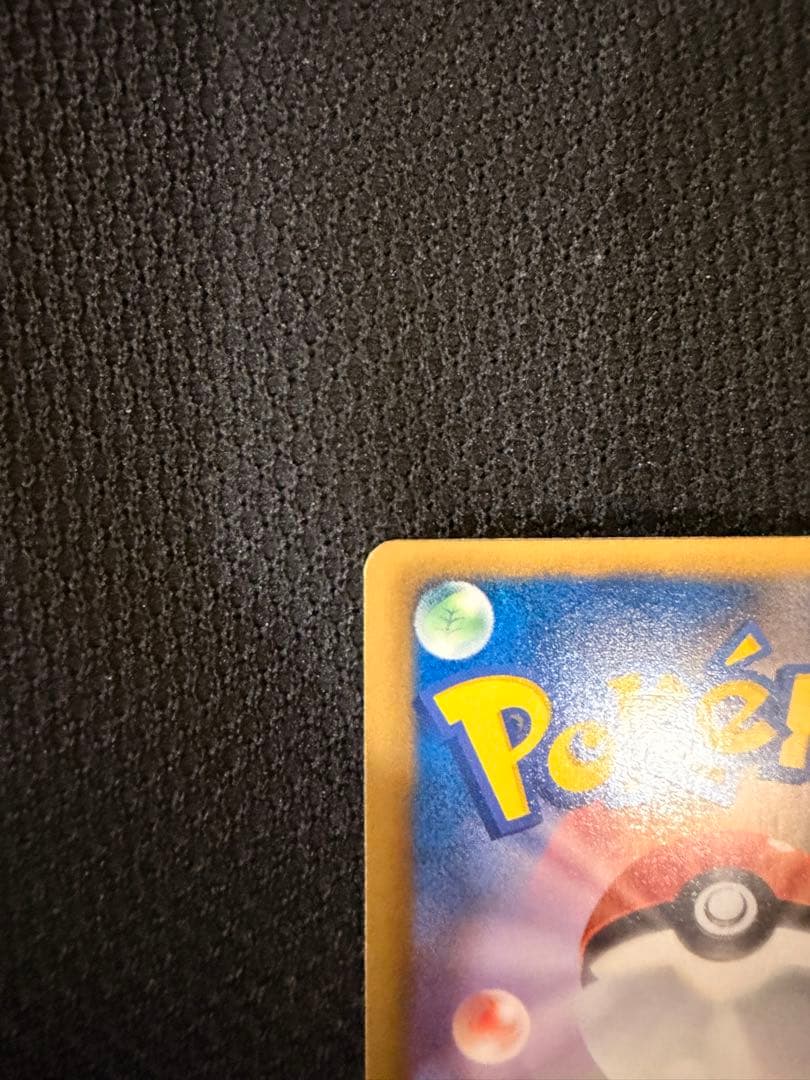 ［まとめ売り］サーナイトUR 074/069 アイリスSR 082/076