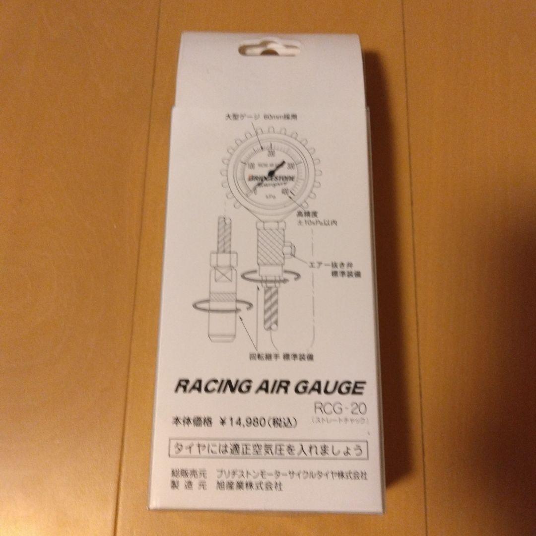 BRIDGESTONE RCG-20　タイヤエアーゲージ　新品未使用送料込み無料