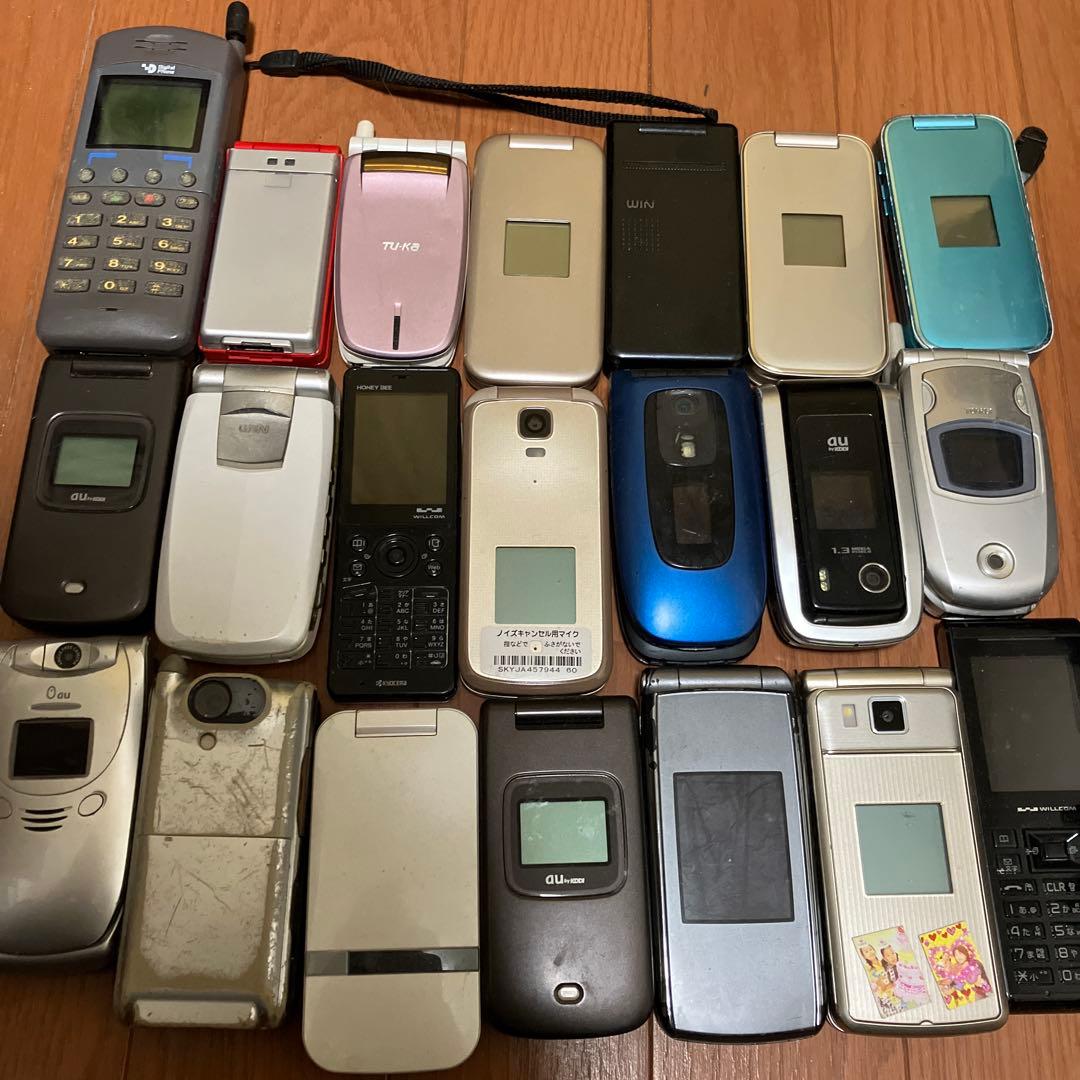 携帯電話　ガラケー　21台　複数台　まとめ　ジャンク品