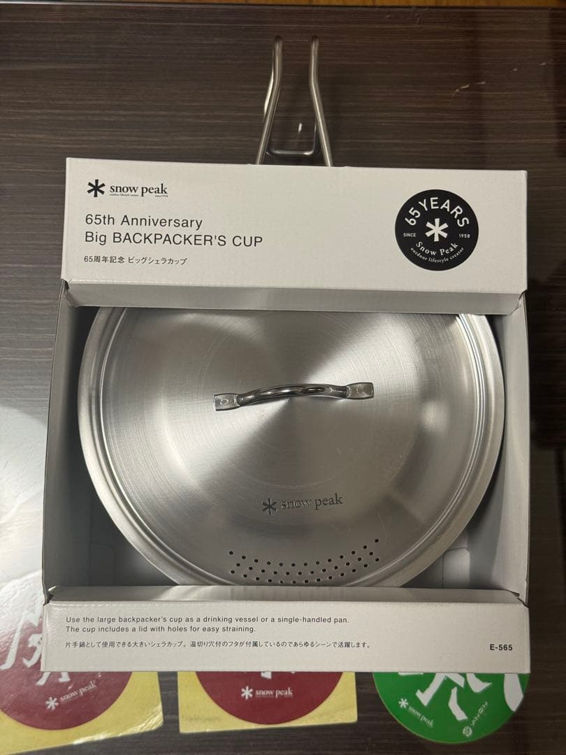 peak 65周年記念 ビッグシェラカップ　スノーピーク 限定品