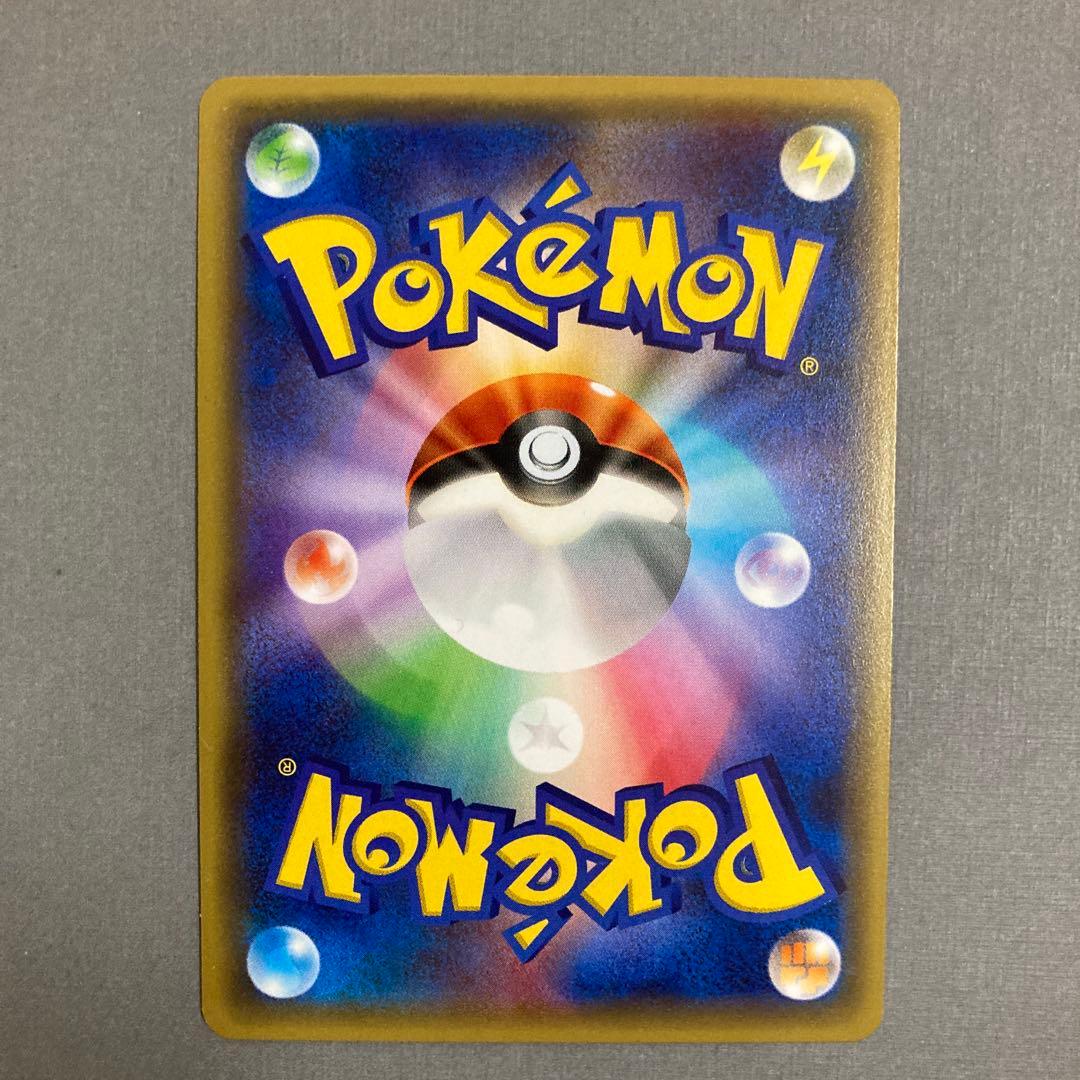 MリザードンEX 20th ポケットモンスターカードゲーム スターターパック …