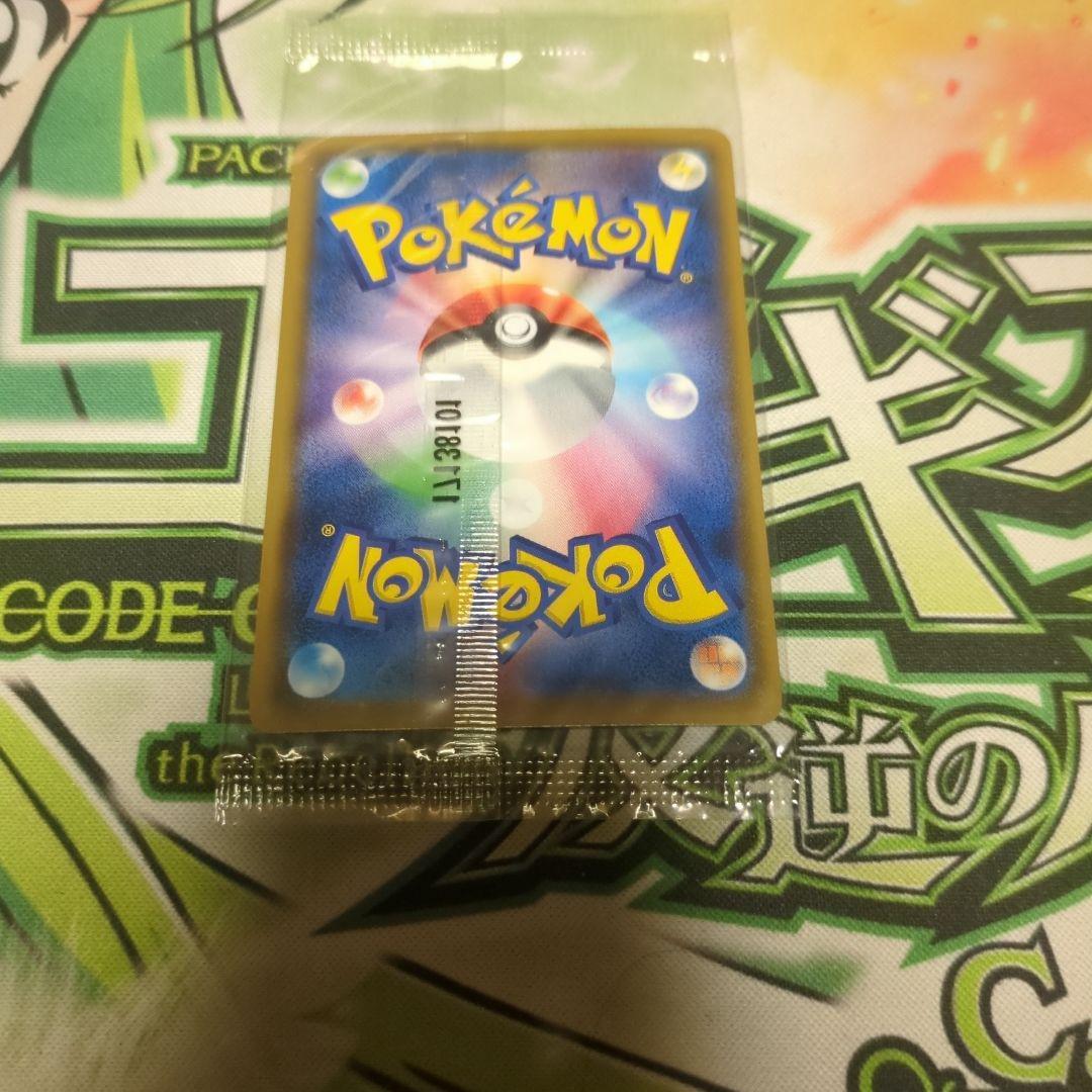 ポケモンカードゲーム リーリエ プロモ 未開封