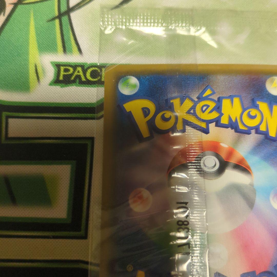 ポケモンカードゲーム リーリエ プロモ 未開封